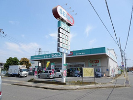 ドラッグセイムス春日…まで521m