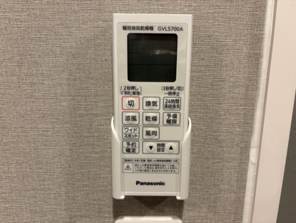 【冷暖房・空調設備】 | アーバンシティ中石田 中古マンション XM06184 | アーバンシティ中石田　浴室乾燥機能付きリモコン