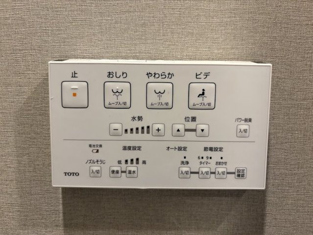 【トイレ】 | アーバンシティ中石田 中古マンション XM06184 | アーバンシティ中石田　洗浄機能付きリモコンパネル
