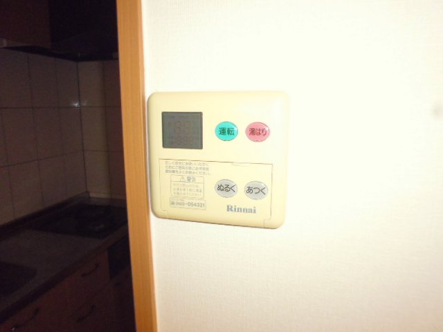 一博館の設備|給湯リモコン