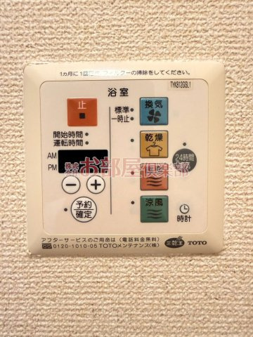 セジュール・ペルルの設備