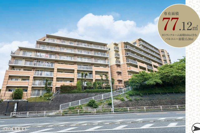 リーデンススクエア横浜鶴見【仲介手数料無料】ペット可♪