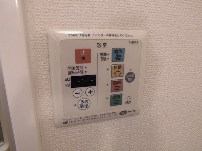 リヴェールＳＥＴＡの浴室