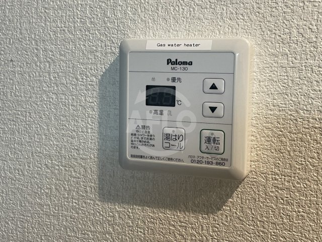 パーラム野田の設備|パーラム野田　給湯設備