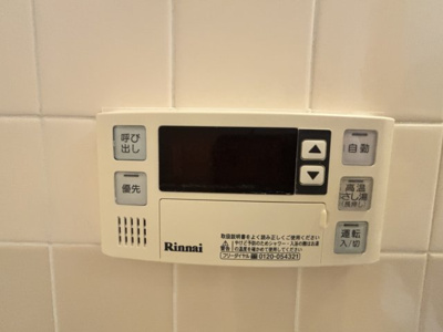 【設備】 | パストラル和泉