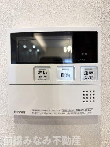 【中古マンション】前橋市南町　ダイアパレス　413号室　3LDKの防犯設備