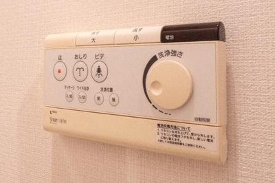 【設備】 | リクレイシア菊川 |  