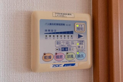 【設備】 | リクレイシア菊川 |  
