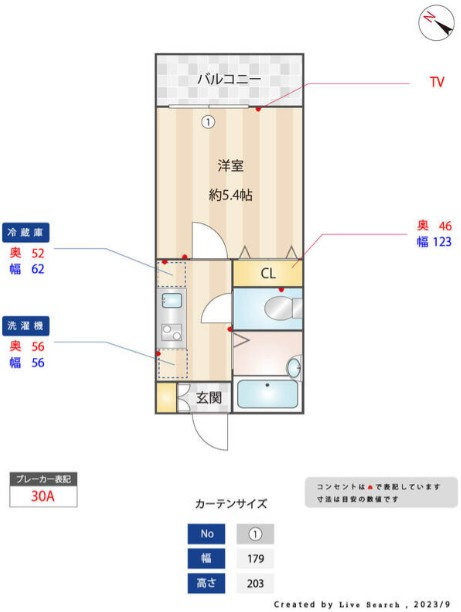 ソフィアコーポ上沢の間取り