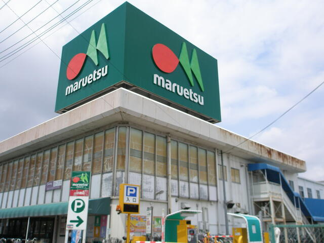 マルエツ一の割店まで546m