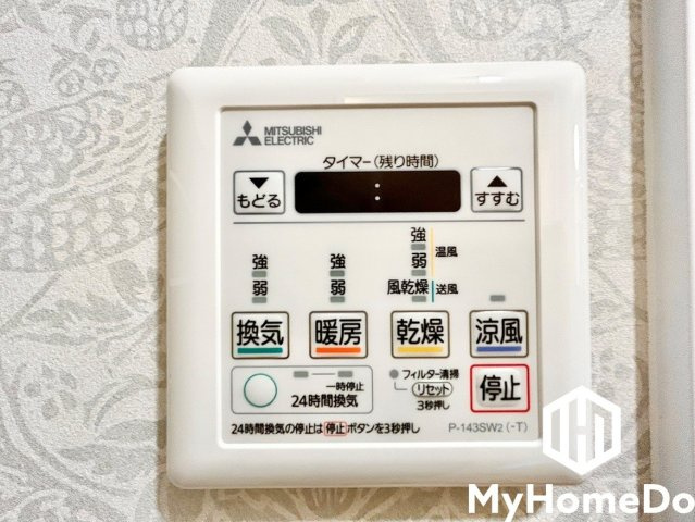 グリーンハイツ外堀通りの冷暖房・空調設備|浴室乾燥機付きで、雨の日の洗濯物も安心ですね