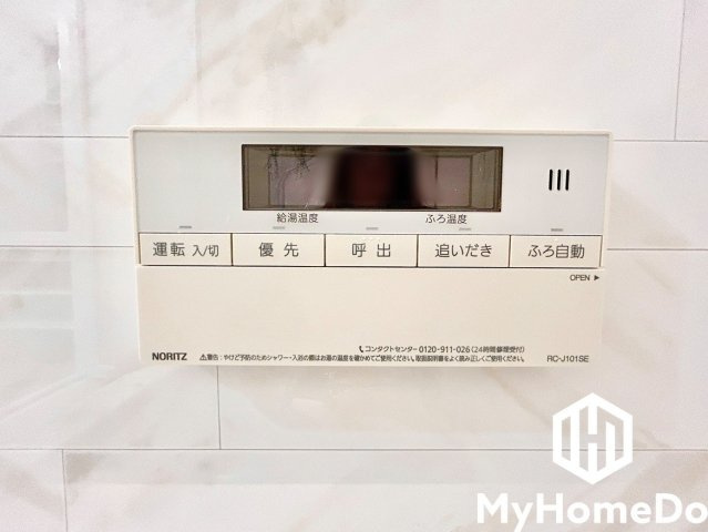 グリーンハイツ外堀通りの発電・温水設備|ボタン1つで自動でお湯張りができる自動給湯リモコンです。