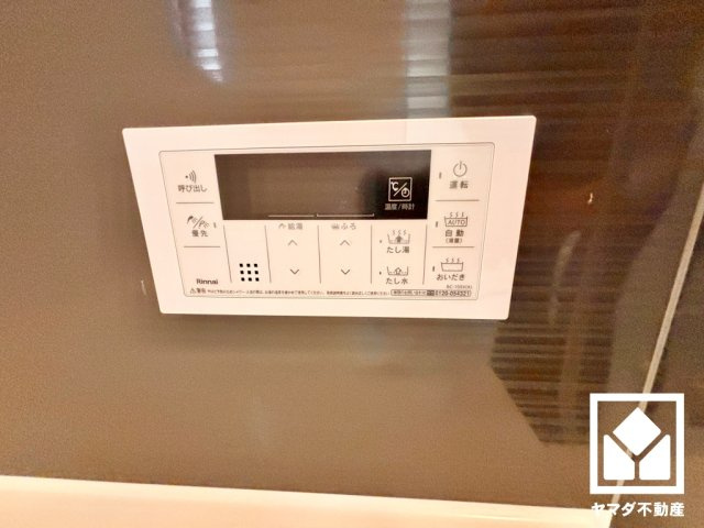 大津市瀬田５丁目　の発電・温水設備