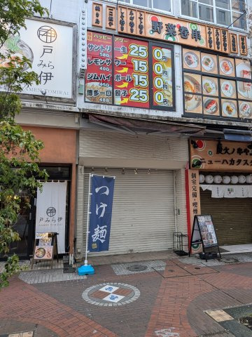 第二イセビル