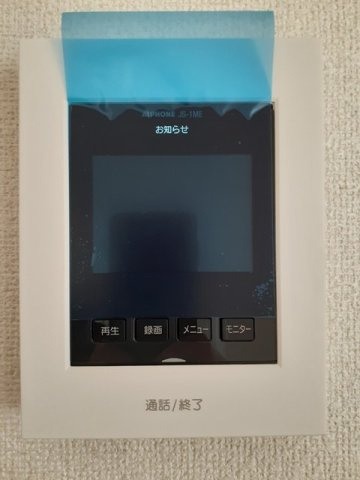 エルディム一本木のセキュリティ