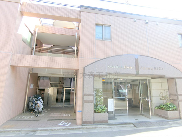 ガーデンホーム山王ヒルズの外観