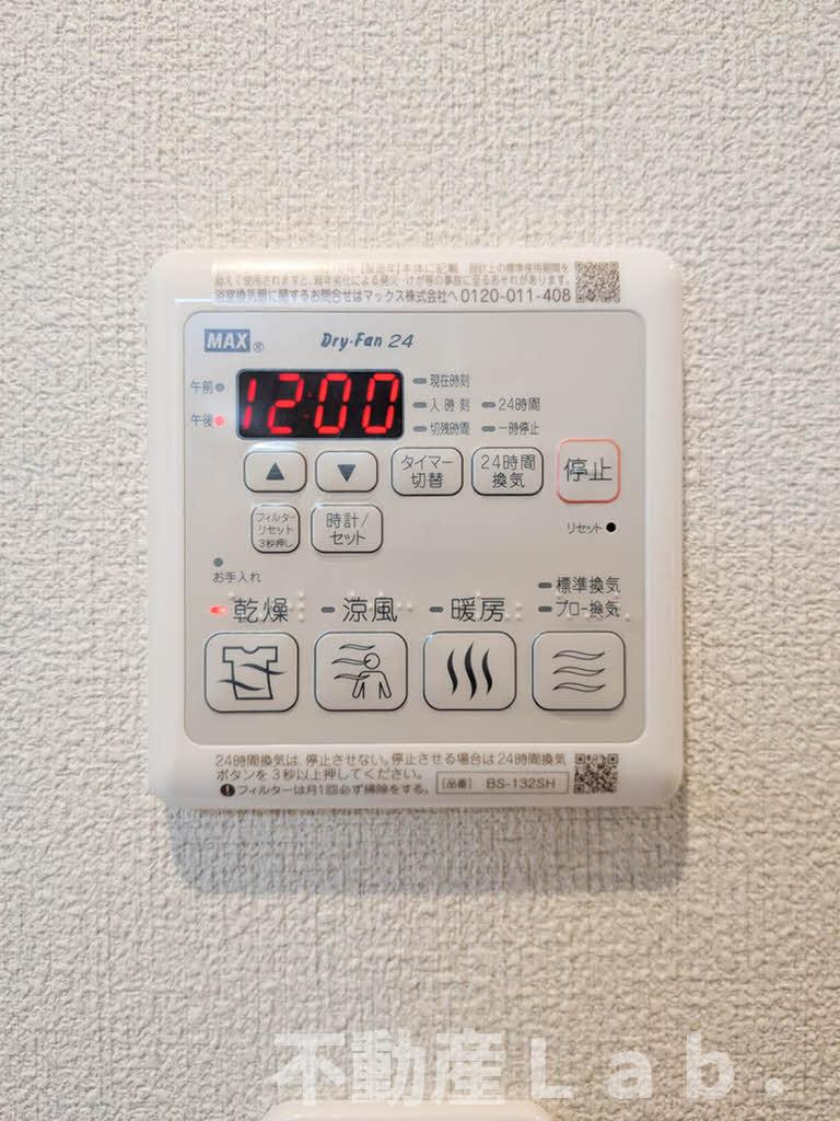 サンフローラの設備