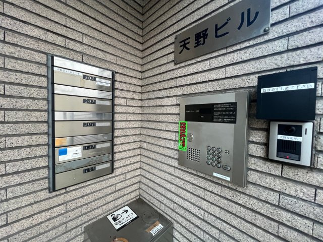 天野ビルのロビー