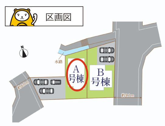 【区画図】 | 清水町長沢643番 新築建売分譲住宅 建物＋土地 TW06208 | 清水町長沢　区画図