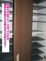 たくさん入るシューズボックス