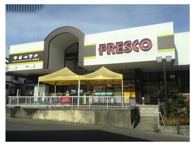 ベラーノ　Ⅱの周辺|フレスコ　国分店まで650m