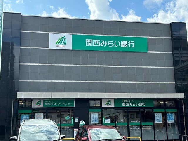 ベラーノ　Ⅱの周辺|関西みらい銀行　石山支店まで1000m
