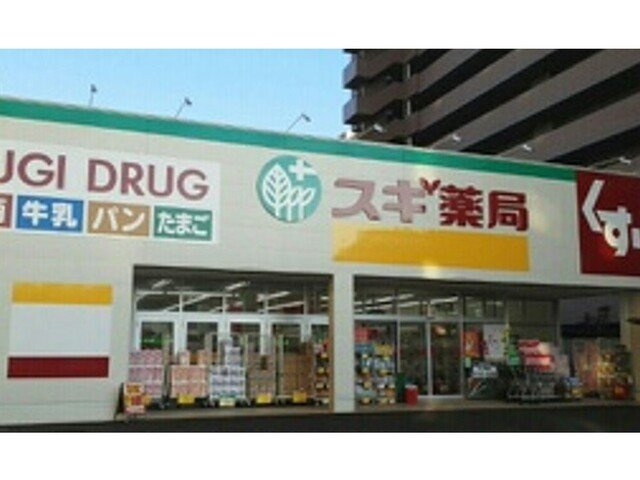 ベラーノ　Ⅱの周辺|スギ薬局　石山店まで1300m