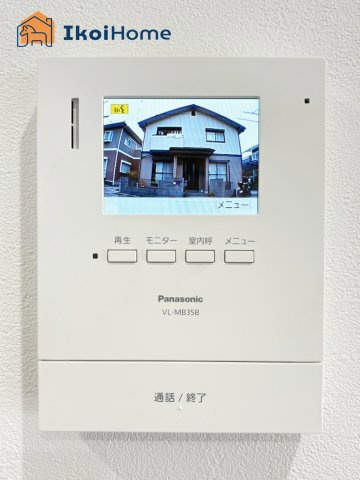 神戸市西区玉津町西河原　中古戸建の設備|●年中無休：当日予約可●カラーモニターインターホン。来客時も安心して対応していただけます。