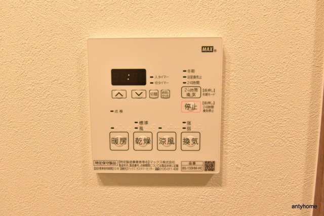 ルネフラッツ谷町四丁目　仲介手数料無料の内装