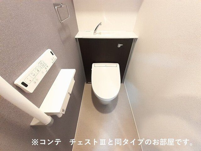 アロッジオ瀬田のトイレ