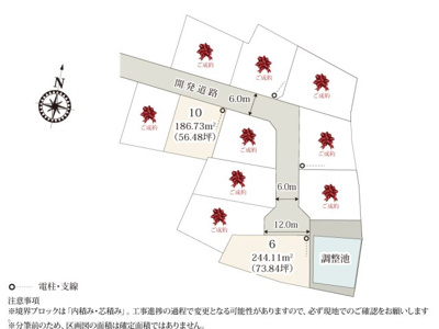 【区画図】 | 敷地面積が各区画56坪以上のゆとりのある敷地です。
周辺も分譲地となっており、ご近所の方との交流もしやすく、子育て世帯も安心です。