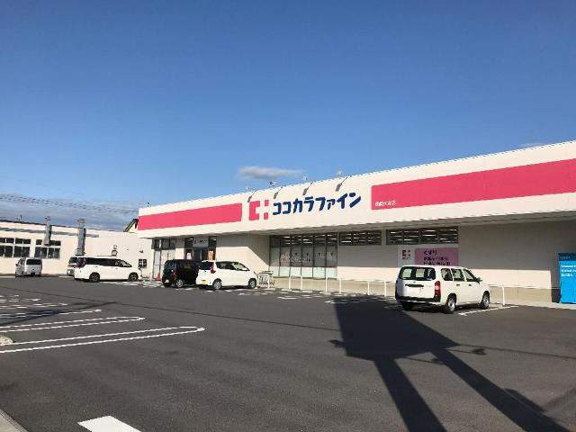 岡崎市宇頭町新築アパートの周辺|ココカラファイン岡崎大友店まで2,100ｍ