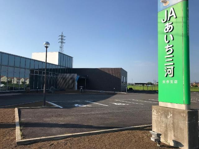 岡崎市宇頭町新築アパートの周辺|JAあいち三河矢作支店まで2,116ｍ