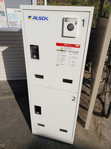 パレストⅡ番館のその他共用部分
