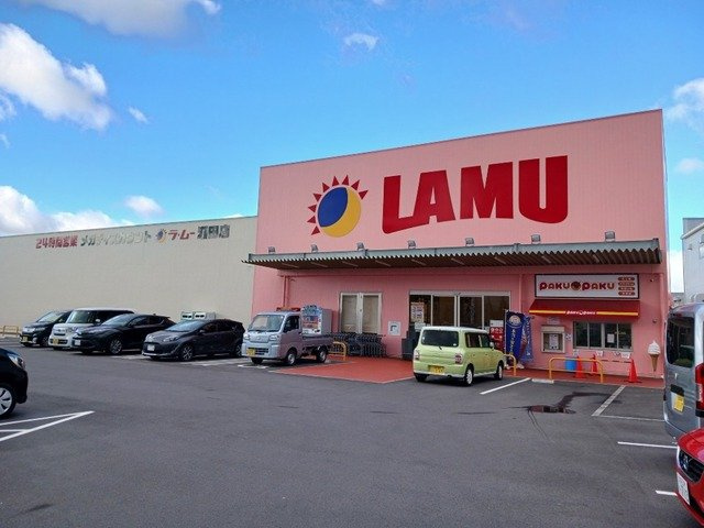 ＳＹＳ大将軍の周辺|ラ・ムー　瀬田店まで700m