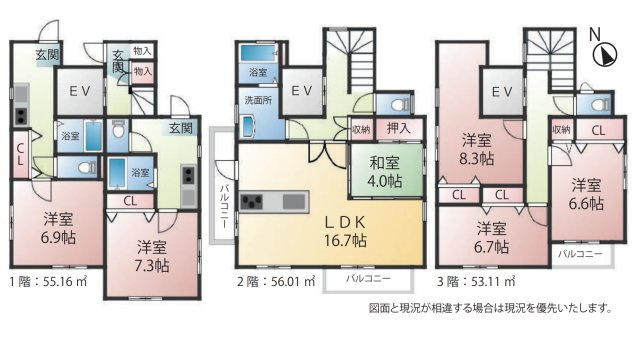【間取り】 | 〇●秦野市北矢名 中古戸建●〇