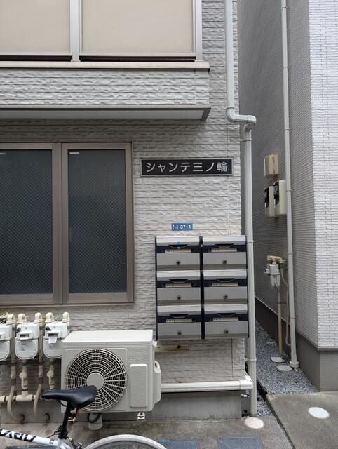 荒川区荒川１丁目の一棟アパート