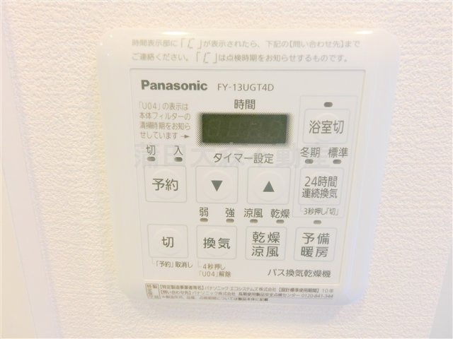 レジディア蒲田Ⅴの設備