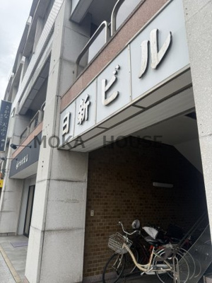 【外観】 | 日新ビル | おしゃれな外観です