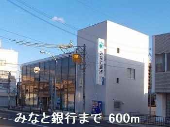 【周辺】 | ソレアードⅡ | みなと銀行まで600m