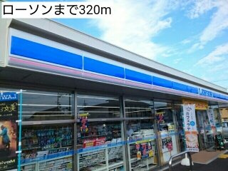 【周辺】 | サンパレス安室 | ローソンまで320m
