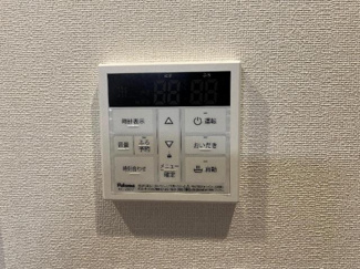 【設備】 | ペガサスⅡ | 給湯器リモコン