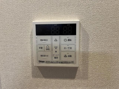 【設備】 | ペガサスⅡ | 給湯器リモコン