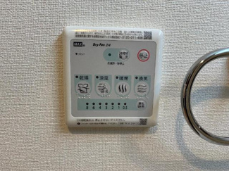 【設備】 | ペガサスⅡ | 浴室乾燥