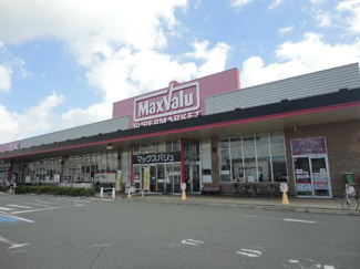 【周辺】 | ペガサスⅡ | マックスバリュ熊見店まで1,626ｍ