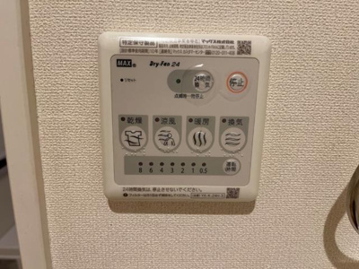 【その他】 | アンプルール | 浴室乾燥機