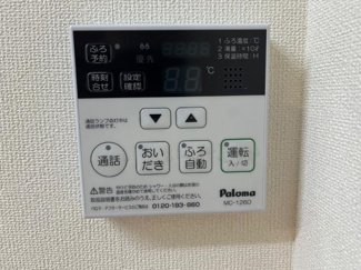 【その他】 | アンプルール | 給湯器リモコン