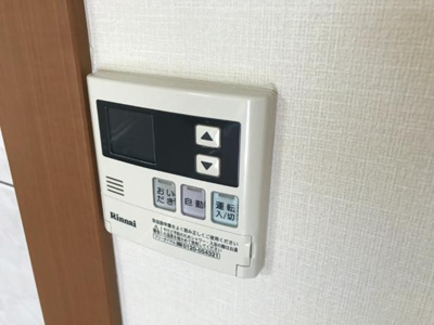 【設備】 | ツイン・ステージⅡ | 給湯器リモコン