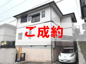 （ご成約）中古一戸建　高知市潮見台１丁目の画像