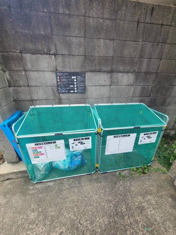 ローズハイツのその他共用部分